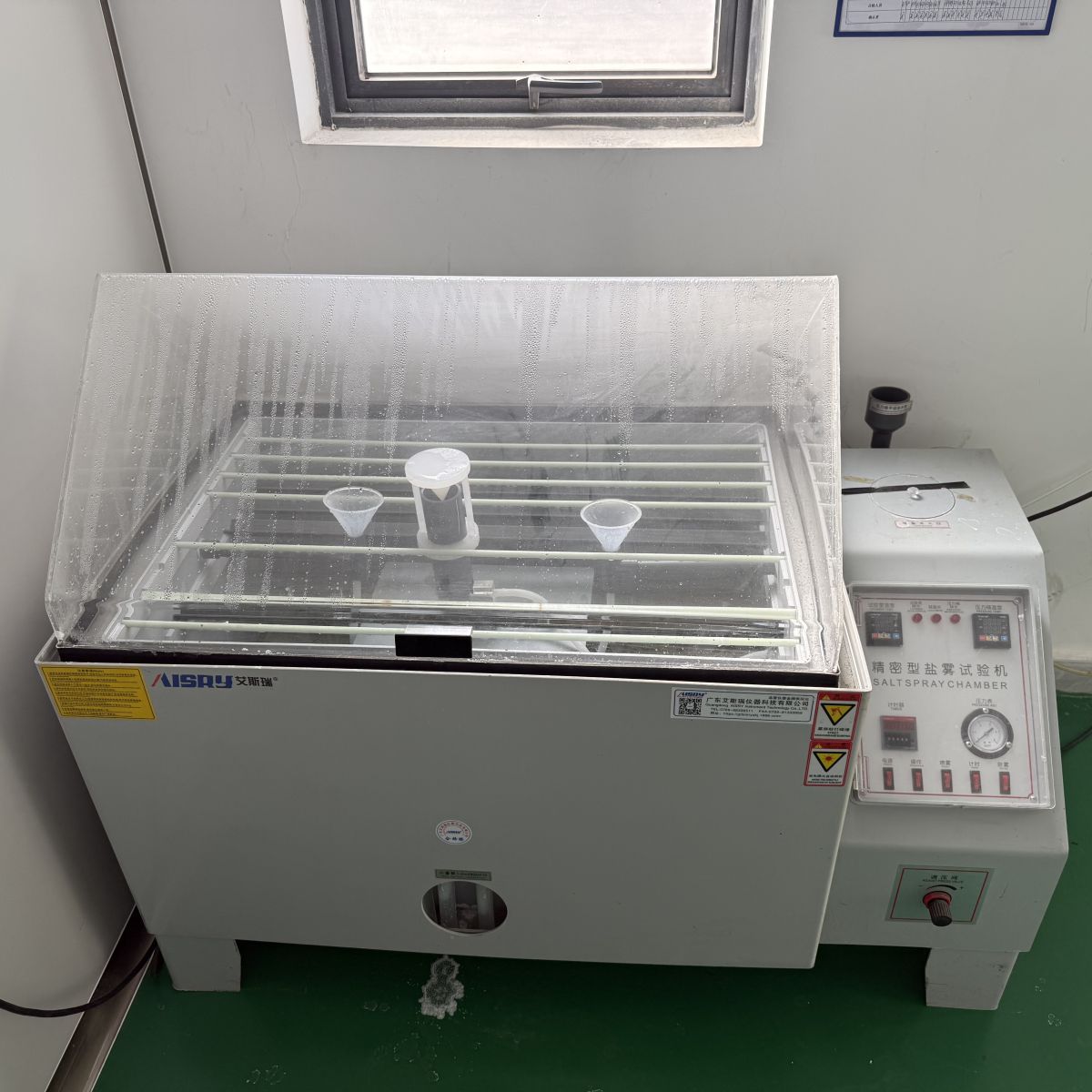 精密型盐雾试验机