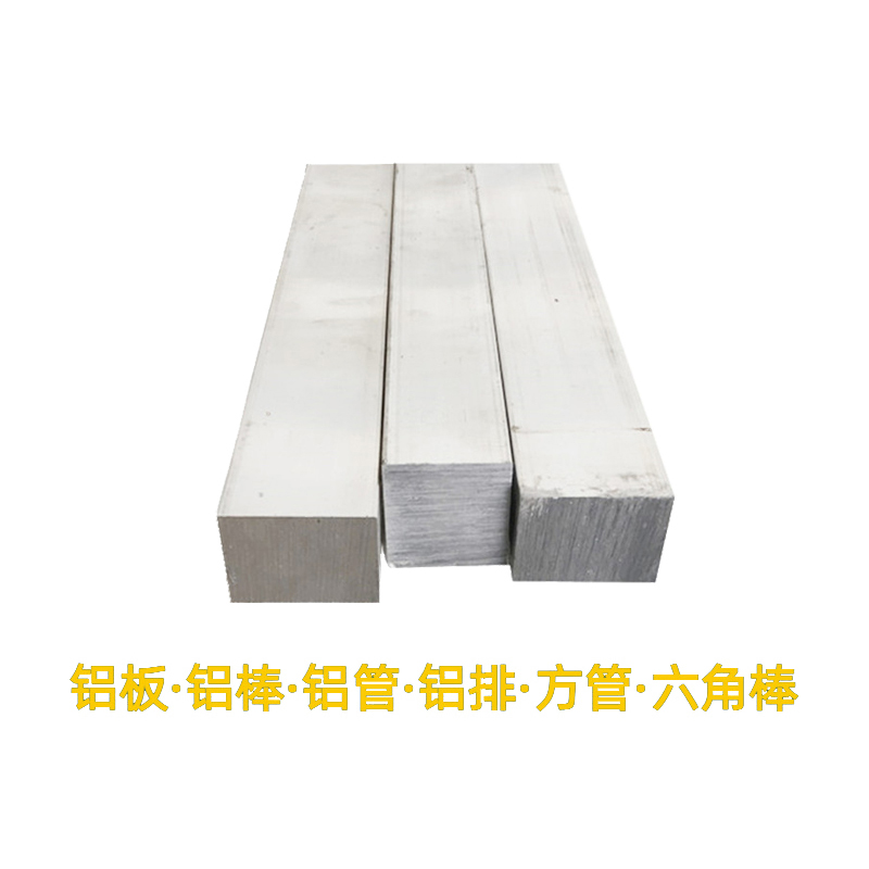 1050AND1060铝合金