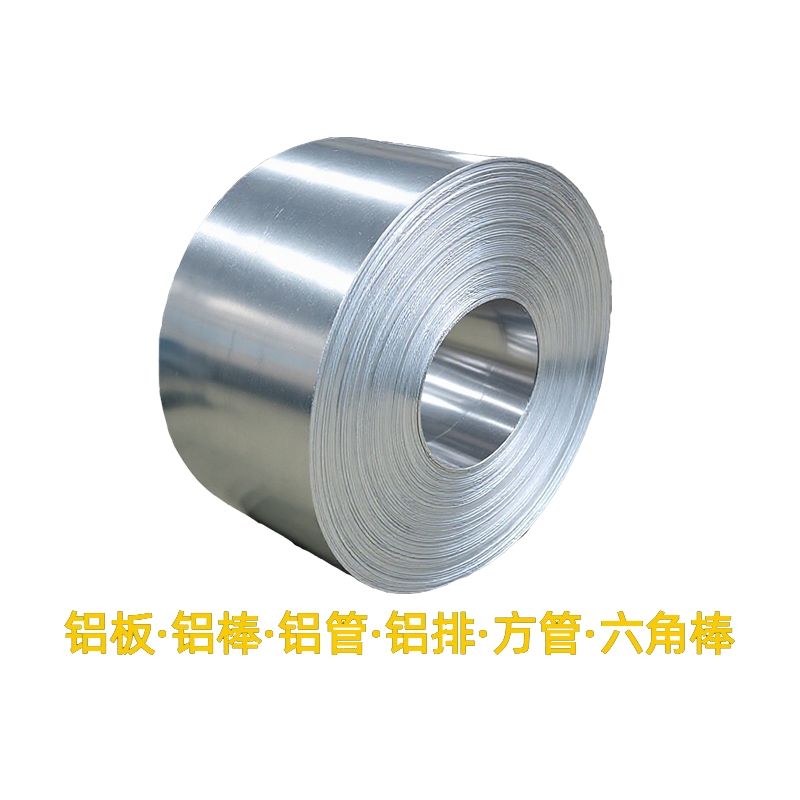 5052铝合金