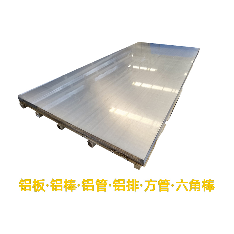 7075-T651铝合金